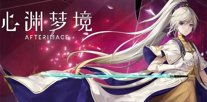 心淵夢境失控的惡魔在哪