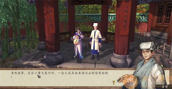 俠客風雲傳前傳楚繪怎麽入隊攻略一覽