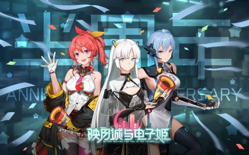 映月城與電子姬神話武器獲得方法一覽