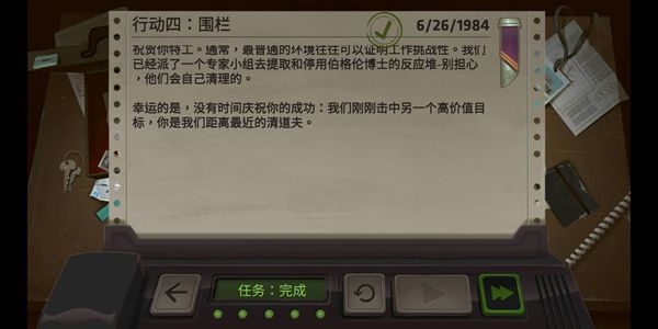 死無對證第四關水泵抽水方法一覽