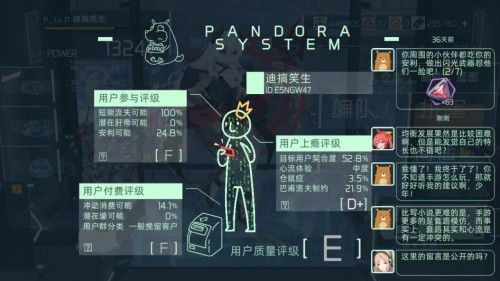 映月城與電子姬二周目開啓方法一覽