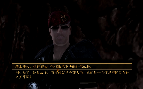 輻射新維加斯布恩個人任務選擇詳情