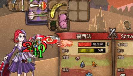 背包亂鬥燃燒火把怎麽合成
