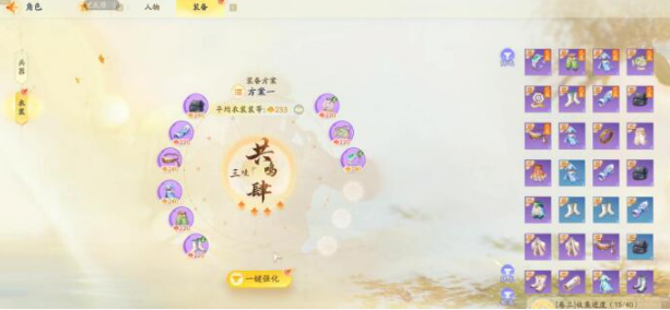 射雕劍飛琅琊玦所有關卡過關攻略詳情