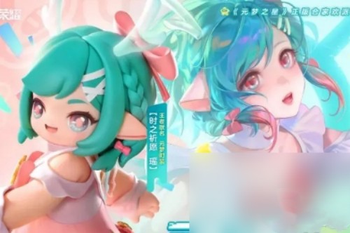 元夢之星狄仁傑皮膚詳情