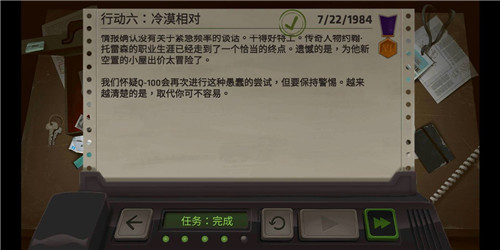 死無對證第六關一覽