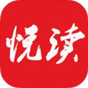 悅讀免費小說2018版本