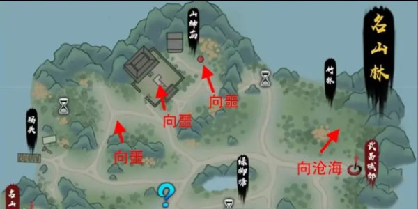 異俠傳道消魔長全世界BOSS刷新點在哪