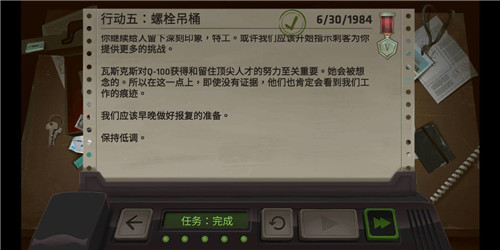死無對證第五關推車方法詳情