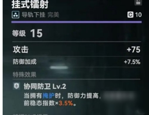 少女前線2武器升級一覽