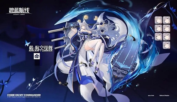 碧藍航線信濃複刻時間一覽