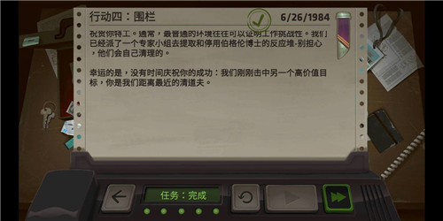 死無對證開地下室後詳情