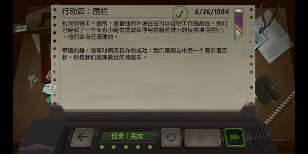 死無對證第四關一覽