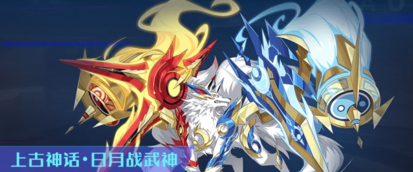 奧拉星手遊至高之眼技能詳情