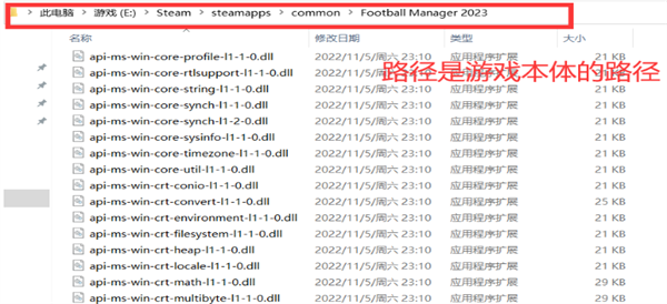 足球經理2023內置編輯器用法詳情