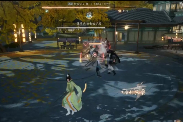 射雕楊鐵心通關詳情