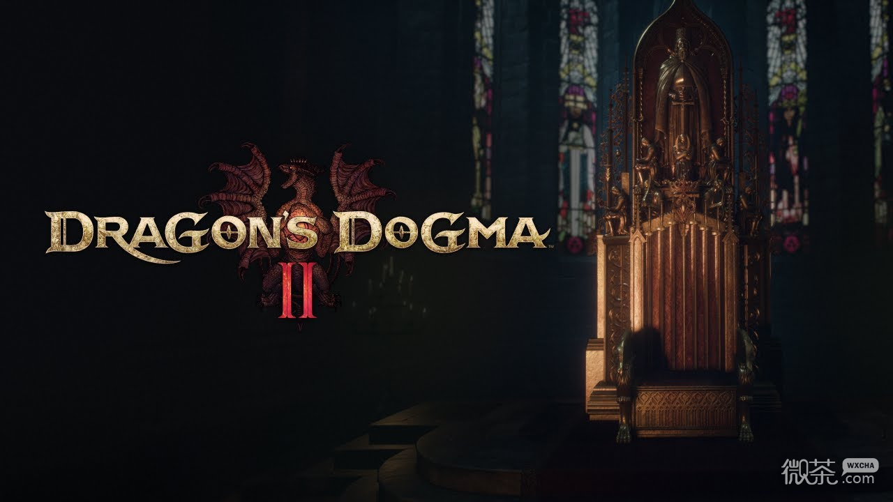 龍之信條2舞會服裝獲得攻略分享