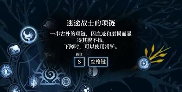 心淵夢境滑鏟怎麽獲得