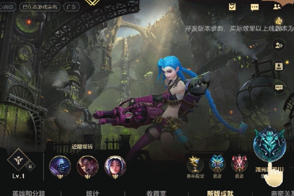 英雄聯盟手遊s12賽季結束時間詳情