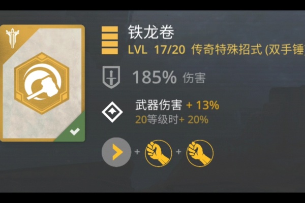 暗影格鬥3獲得招式方法一覽