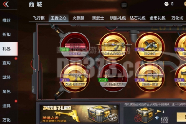 穿越火線槍戰王者萬化坊位置一覽