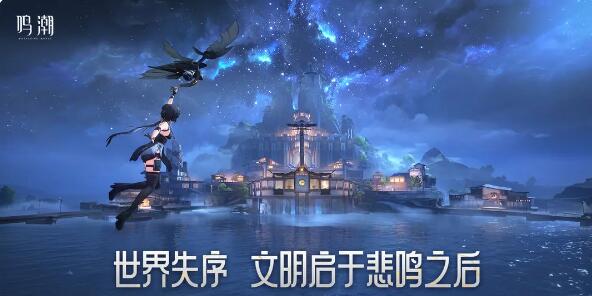 鳴潮武器要單獨抽嗎