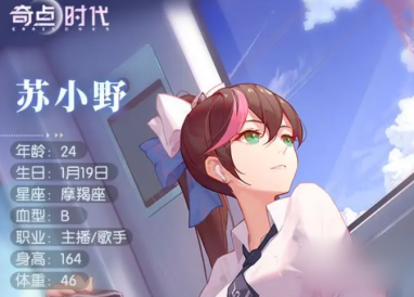 奇點時代卡牌強度排行一覽