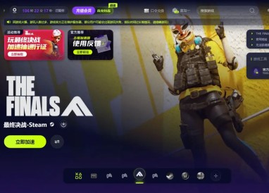 thefinals開不了槍解決方法一覽