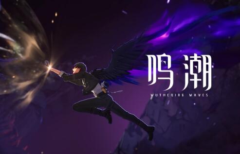 鳴潮手機版內存多大