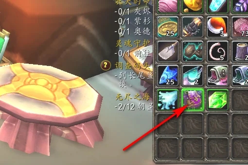 魔獸世界霜紋包使用方法詳情