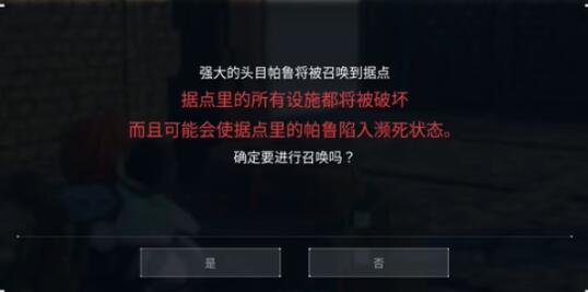 幻獸帕魯貝菈露潔怎麽打