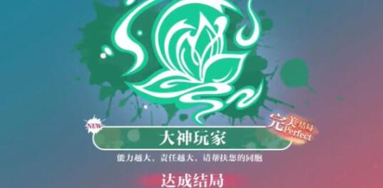 美女請別影響我學習溫苒結局有哪些
