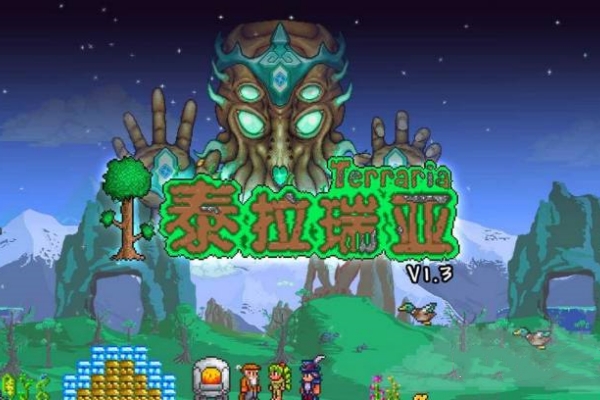 泰拉瑞亞寵物不顯示了解決方法詳情