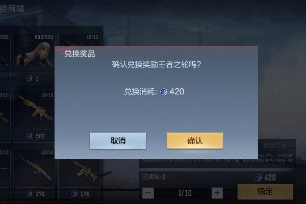穿越火線槍戰王者王者之輪與COP357雷霆王者對比詳情