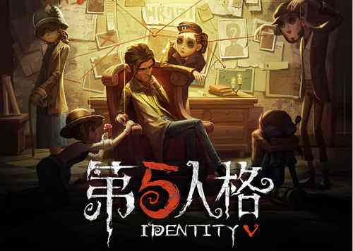 第五人格愛哭鬼大葉柃之逝獲得方法詳情