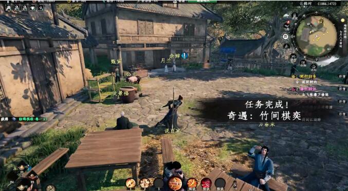 下一站江湖2竹間棋弈奇遇