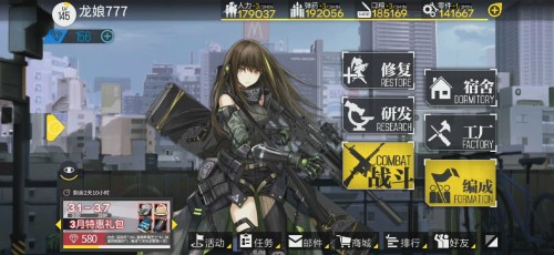 少女前線2兌換碼使用方法詳情