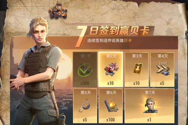 曙光防線公測福利彙總一覽
