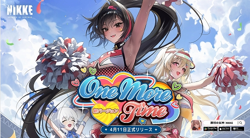 勝利女神妮姬新妮姬是誰
