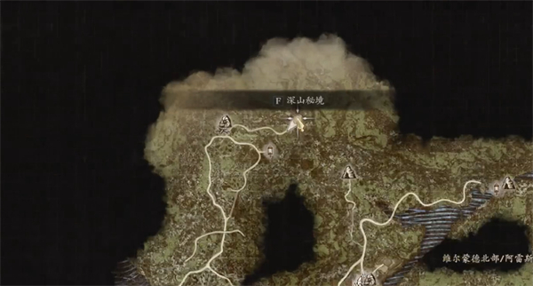 龍之信條2深山秘境收集一覽