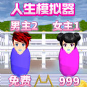 櫻校人生模擬安卓中文版v1.0