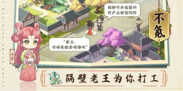 江南古城入夢來上線時間一覽