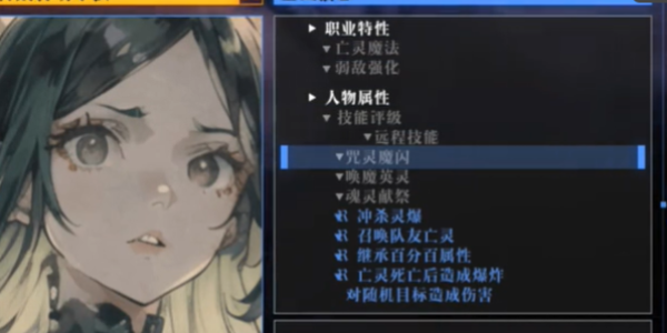 吟遊戰記陣容搭配推薦一覽