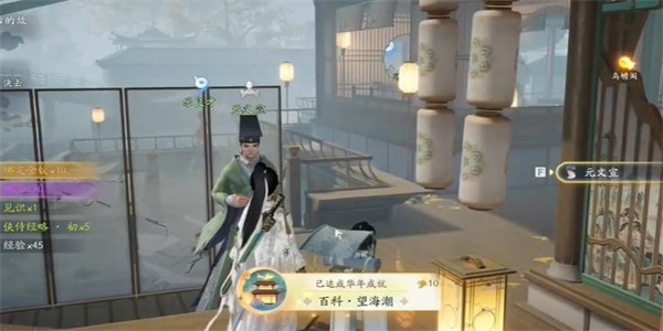射雕手遊染織工藝成就攻略方法一覽