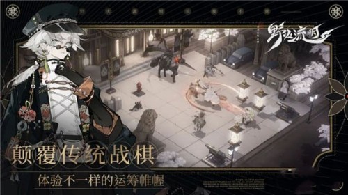 野火流明遊戲類型一覽