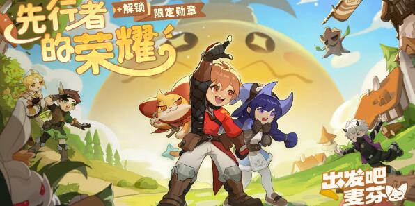 歧路旅人大陸的霸者國服在哪裏預約