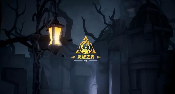 火炬之光無限ss4賽季什麽時候開始