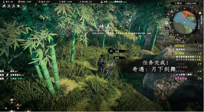 下一站江湖2月下劍舞奇遇