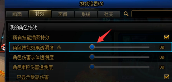 dnf卡頓優化方法詳情