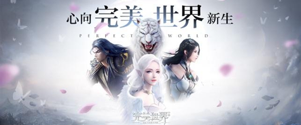 完美世界手遊元鱗打磨方法詳情